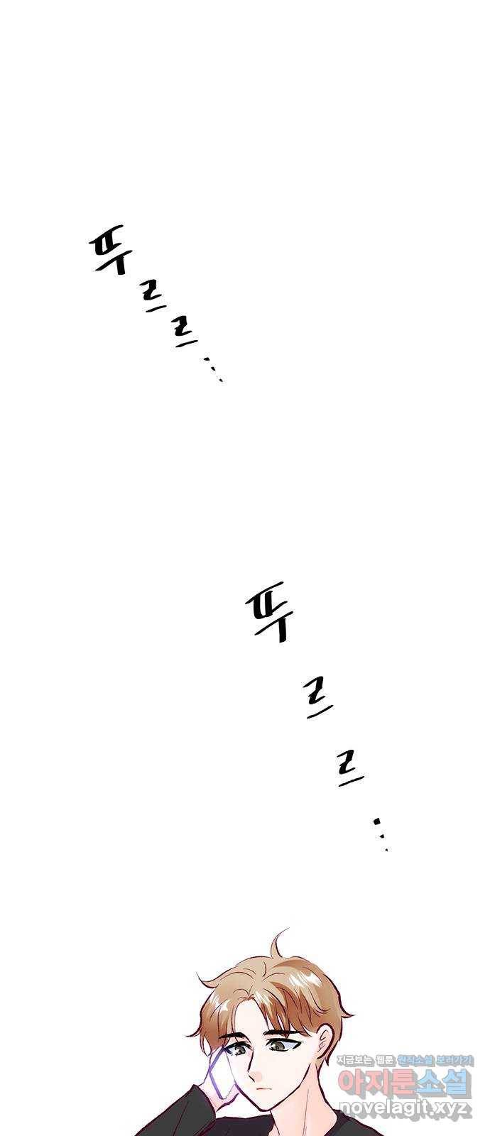 모어 라이프 48화 친구(4) 1