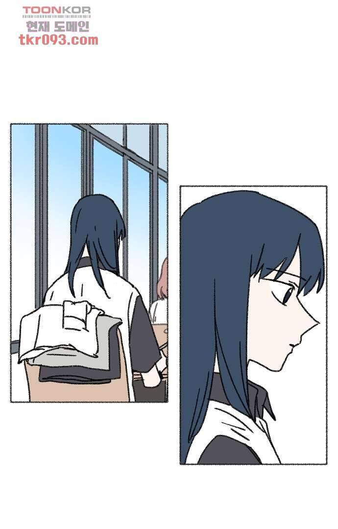 너와 나의 거리(GL) 23화 38