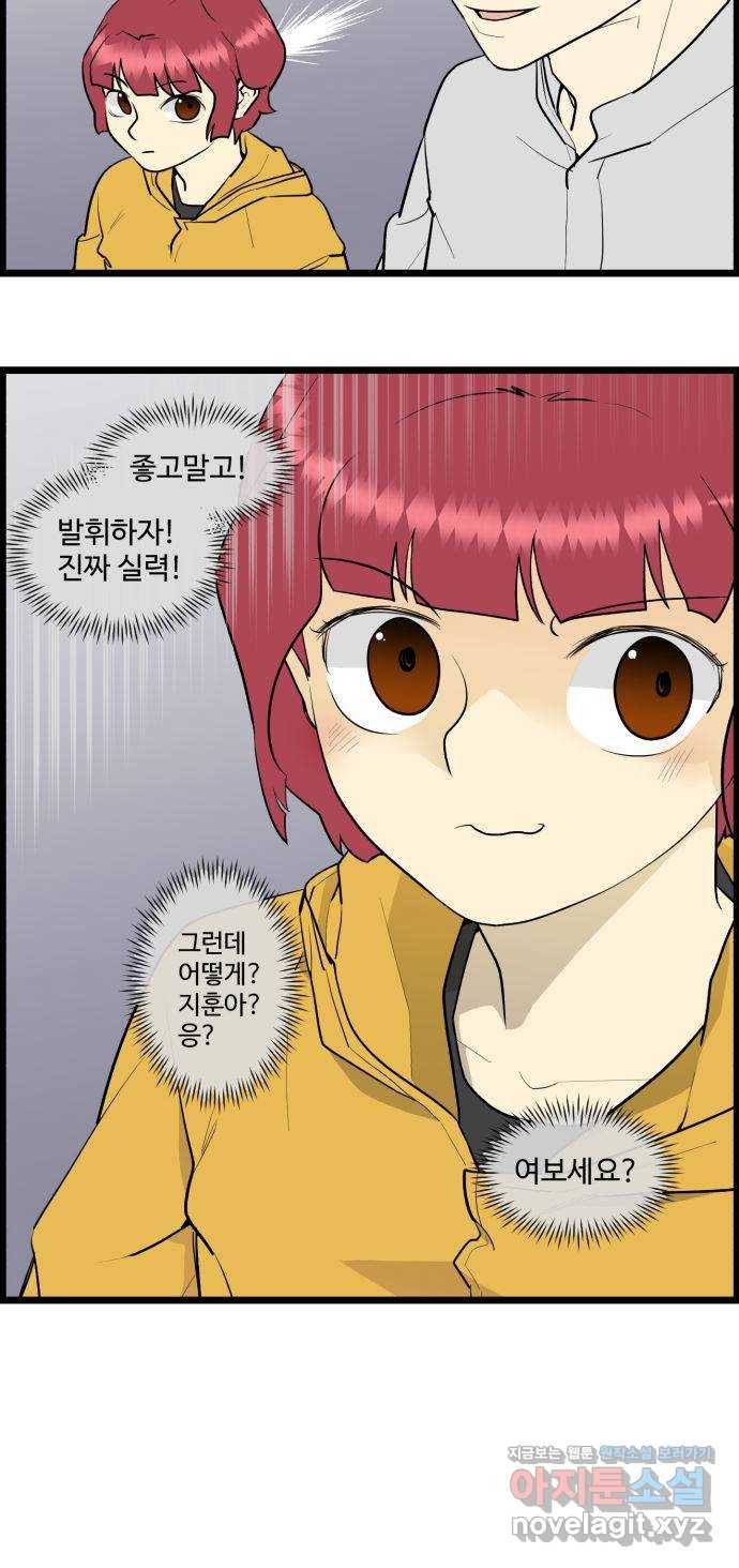 킬더킹 넥스트 라운드 (26) - 거리두기 7 24