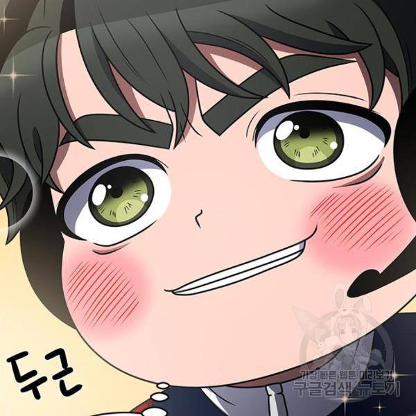 하드캐리 183화 13