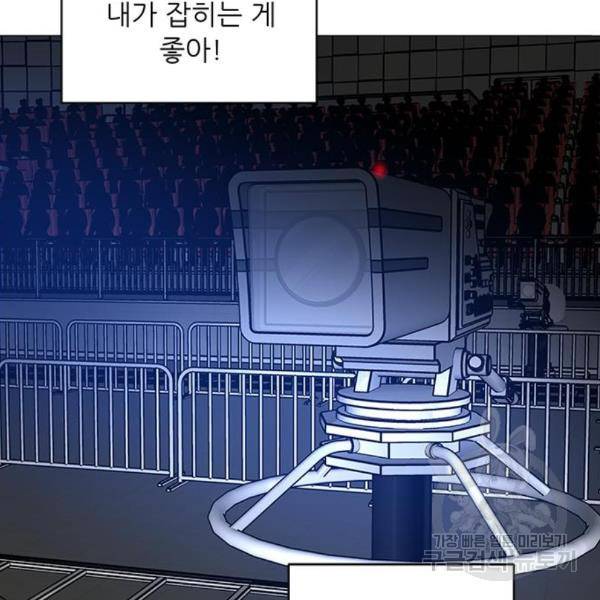 하드캐리 183화 17