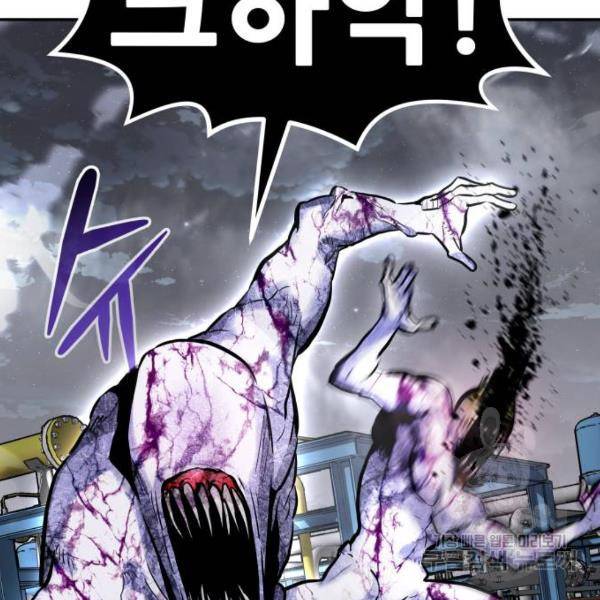 만능잡캐 27화 2