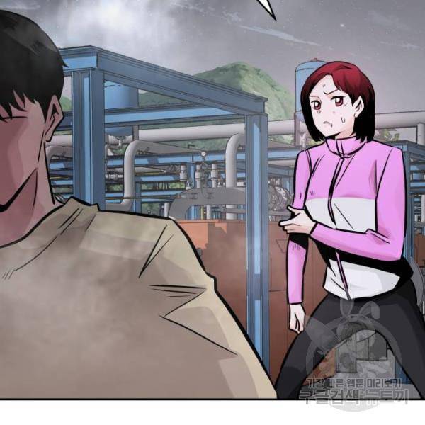만능잡캐 27화 25