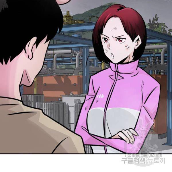 만능잡캐 27화 66