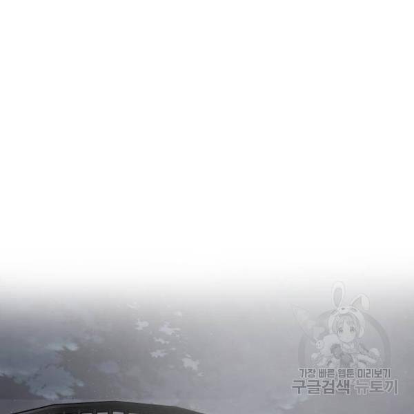 만능잡캐 27화 86