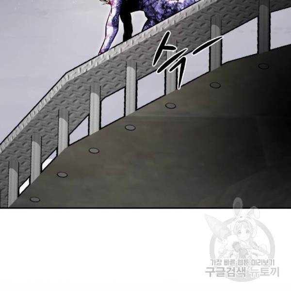 만능잡캐 27화 128