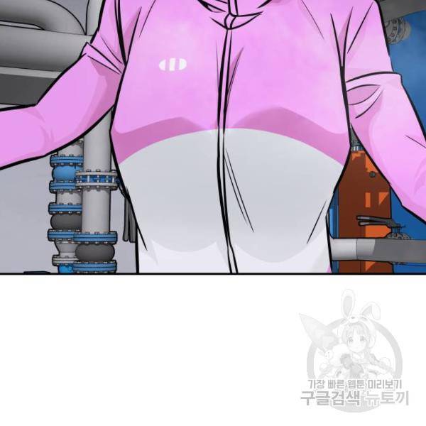 만능잡캐 27화 171