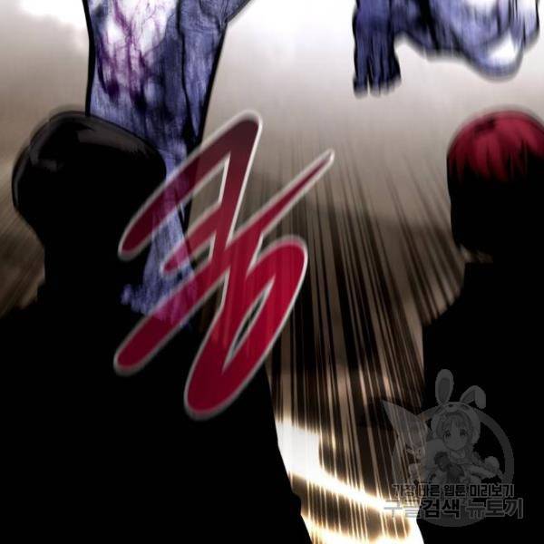 만능잡캐 27화 179