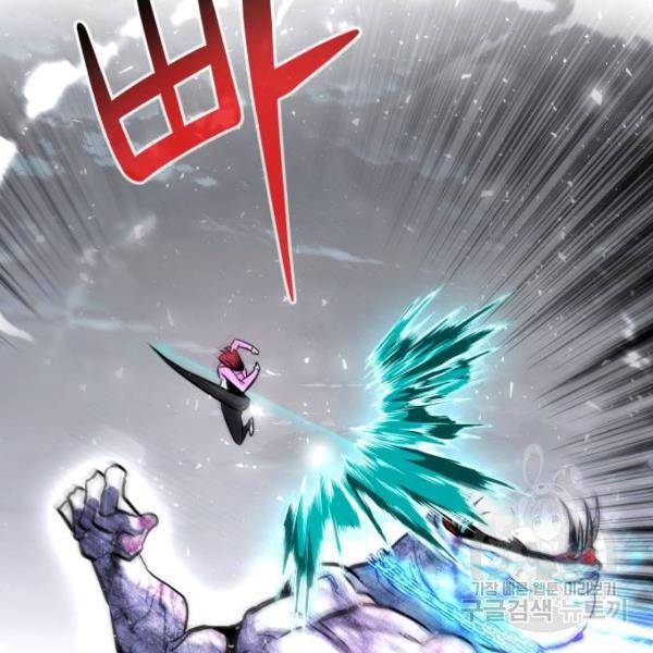 만능잡캐 27화 197