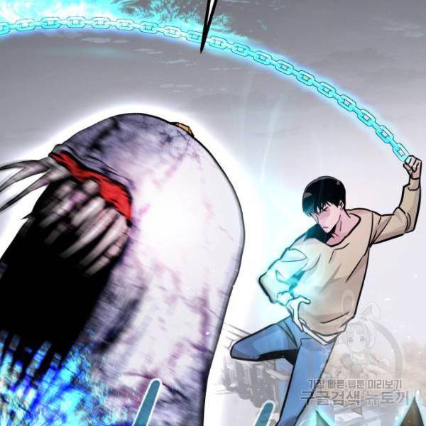 만능잡캐 27화 200