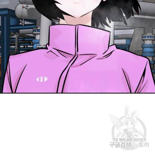 만능잡캐 27화 225
