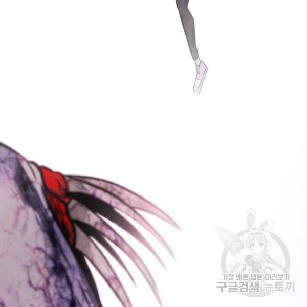 만능잡캐 27화 230