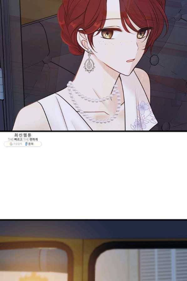 꽃은 썩고 너는 남는다 41화 8