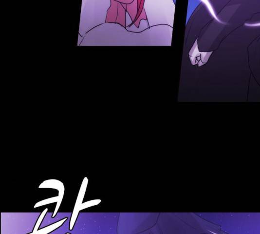 쿠베라 시즌 3 245화 13