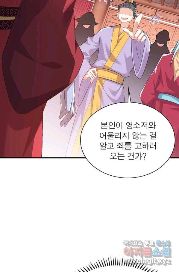 과로환생전기 10화 17