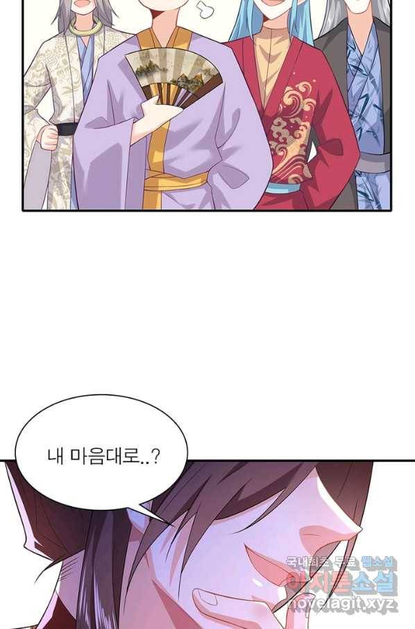 과로환생전기 10화 21