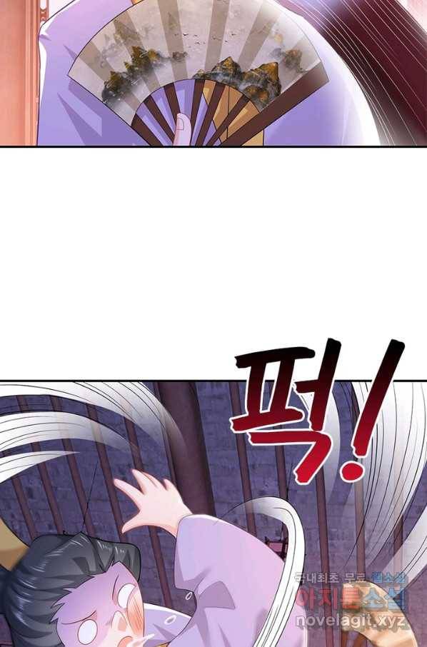 과로환생전기 10화 23