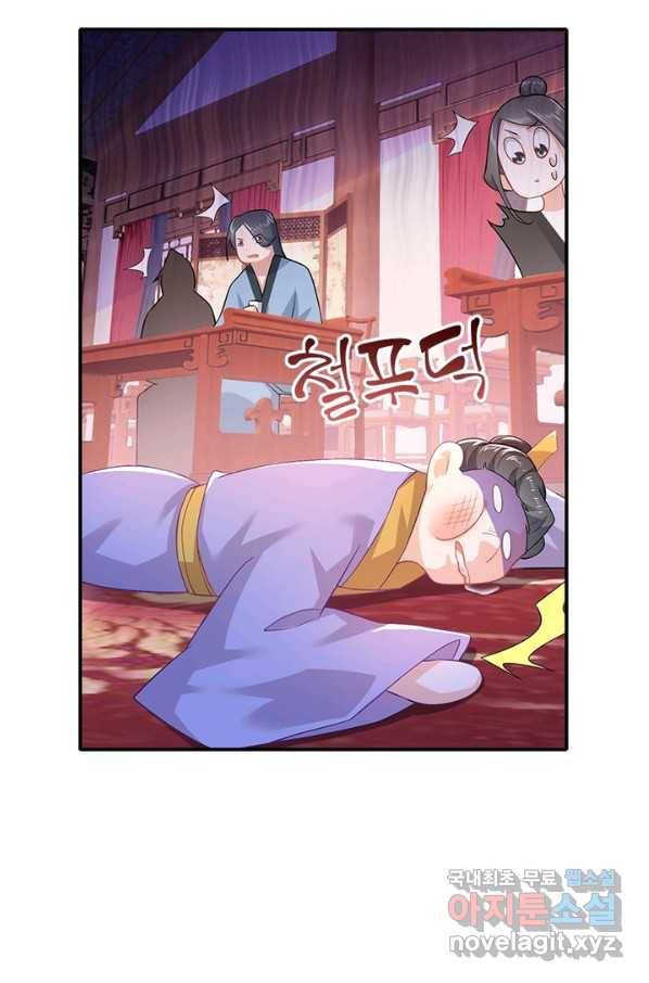 과로환생전기 10화 26
