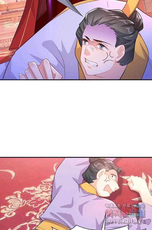 과로환생전기 10화 32