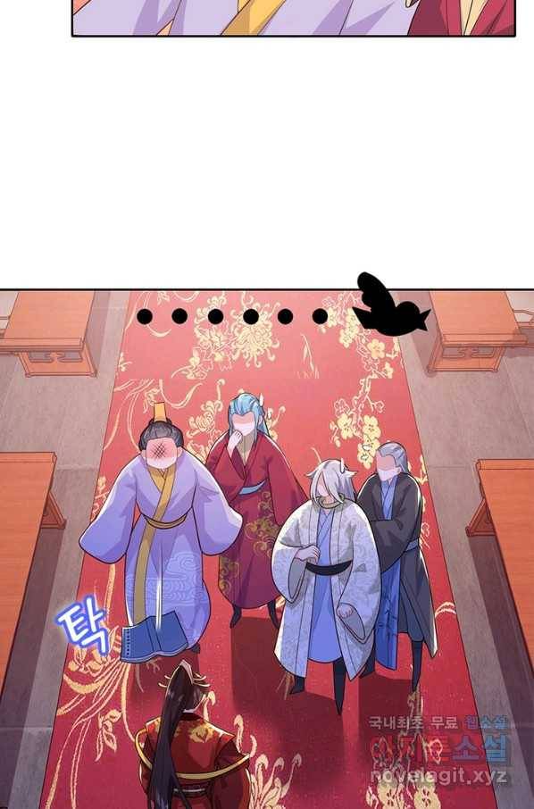 과로환생전기 10화 46