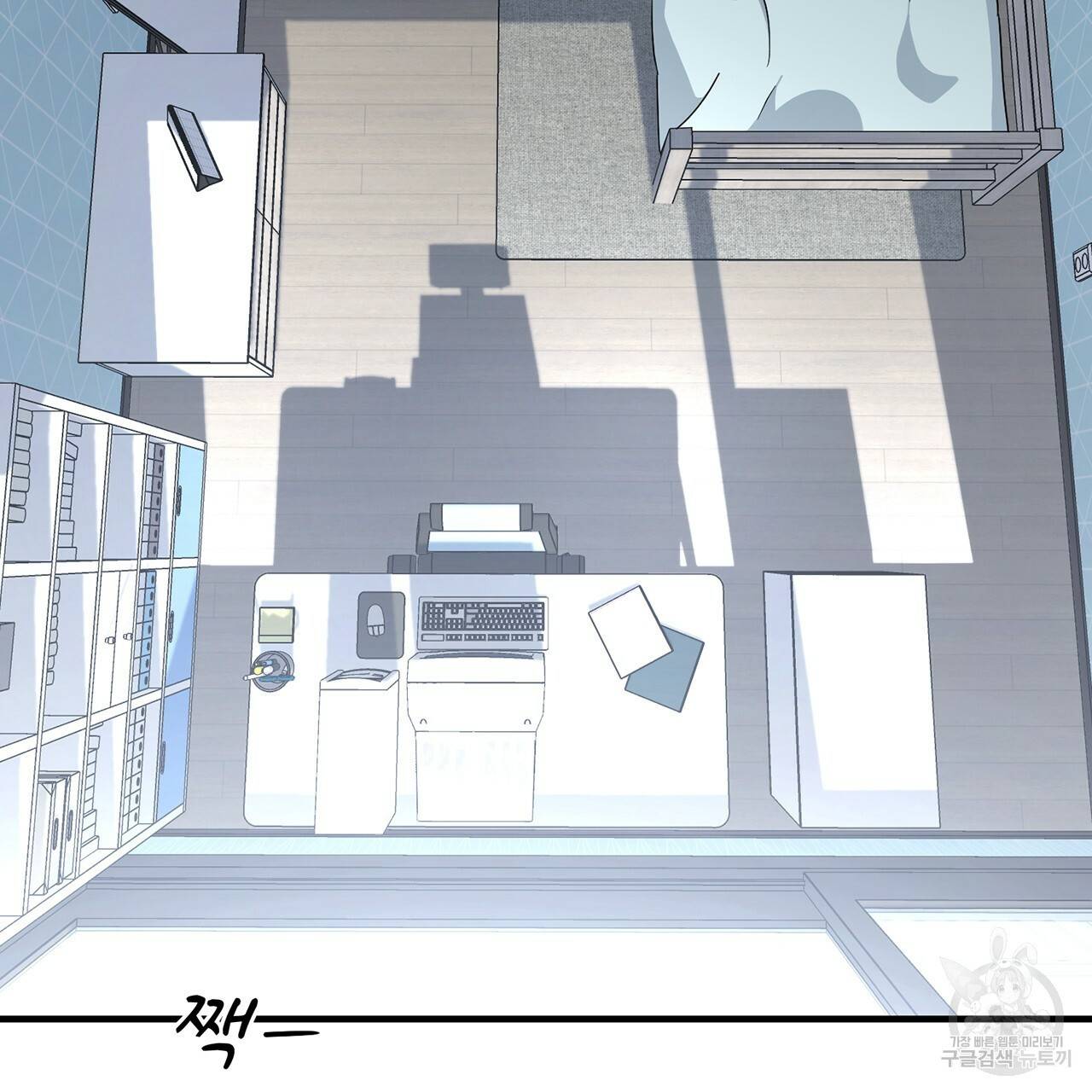 철수를 구하시오 11화 3