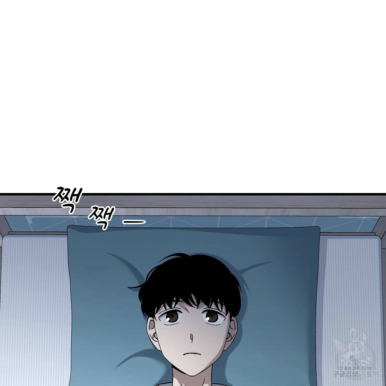철수를 구하시오 11화 4