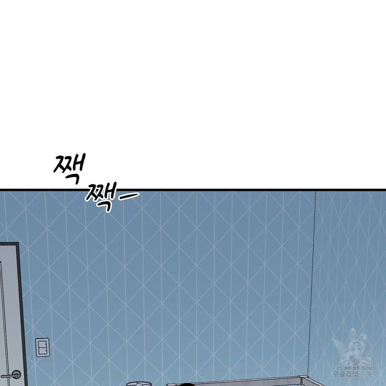 철수를 구하시오 11화 12