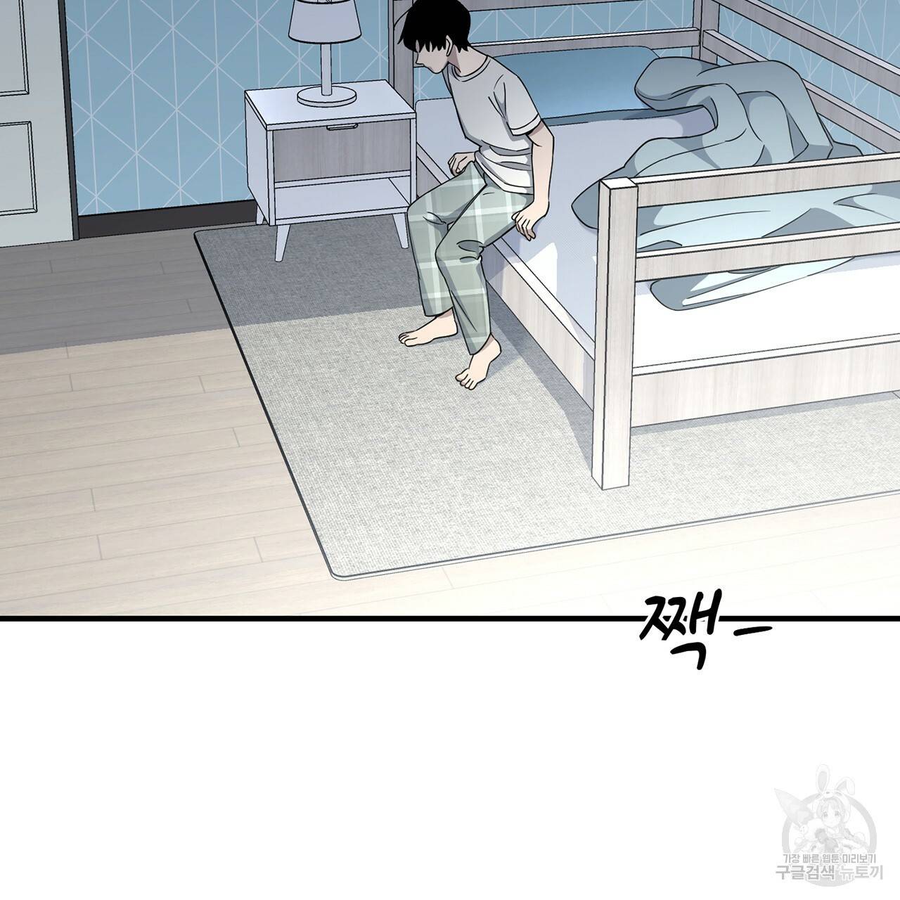 철수를 구하시오 11화 13