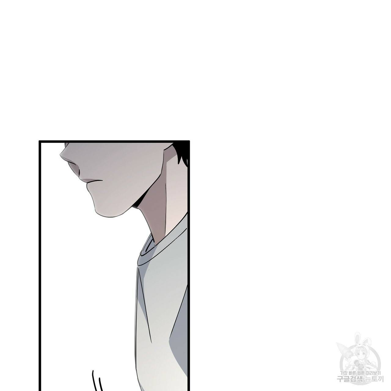 철수를 구하시오 11화 14