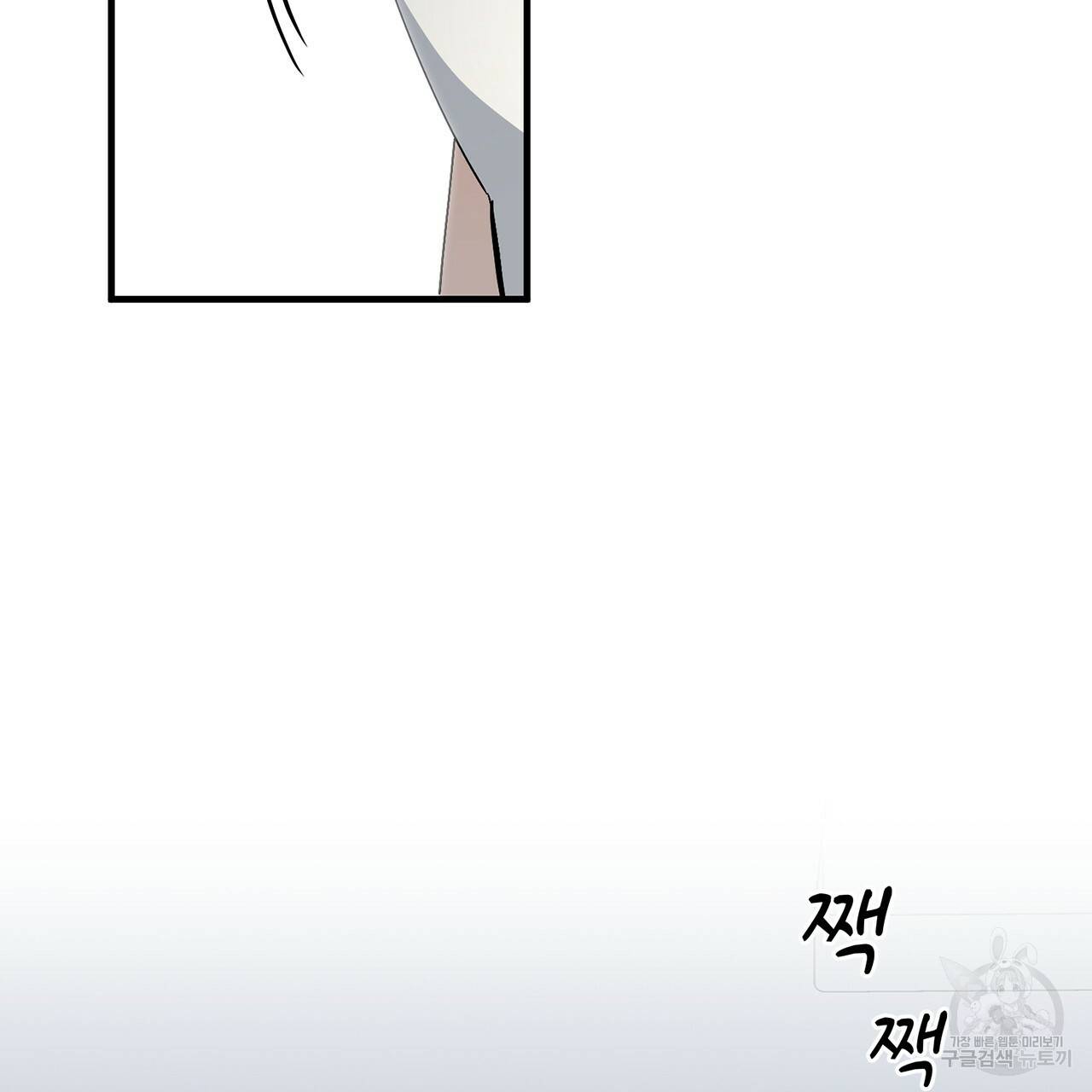 철수를 구하시오 11화 15