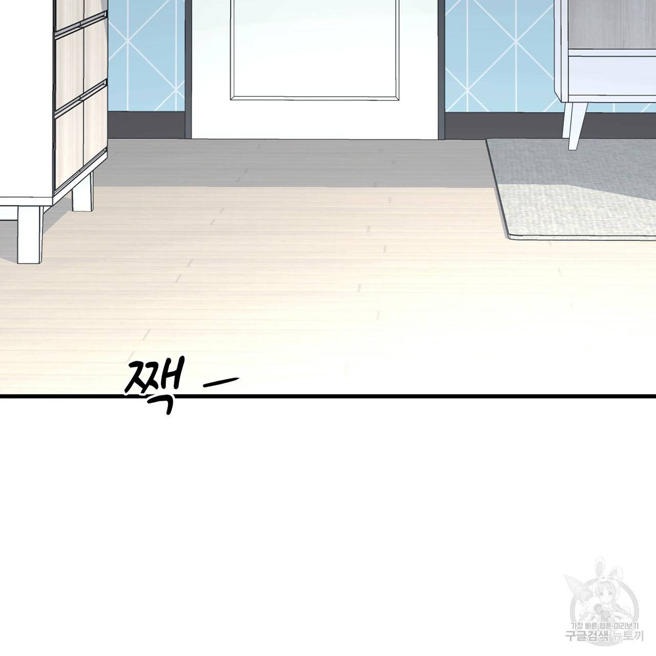철수를 구하시오 11화 17