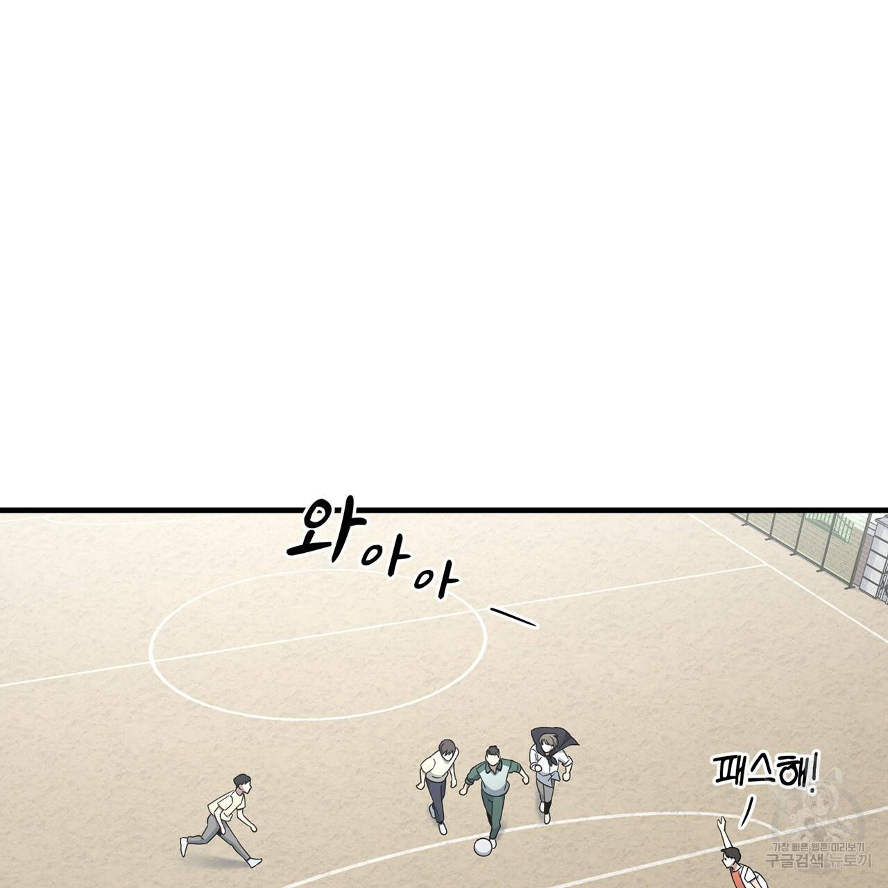 철수를 구하시오 11화 29