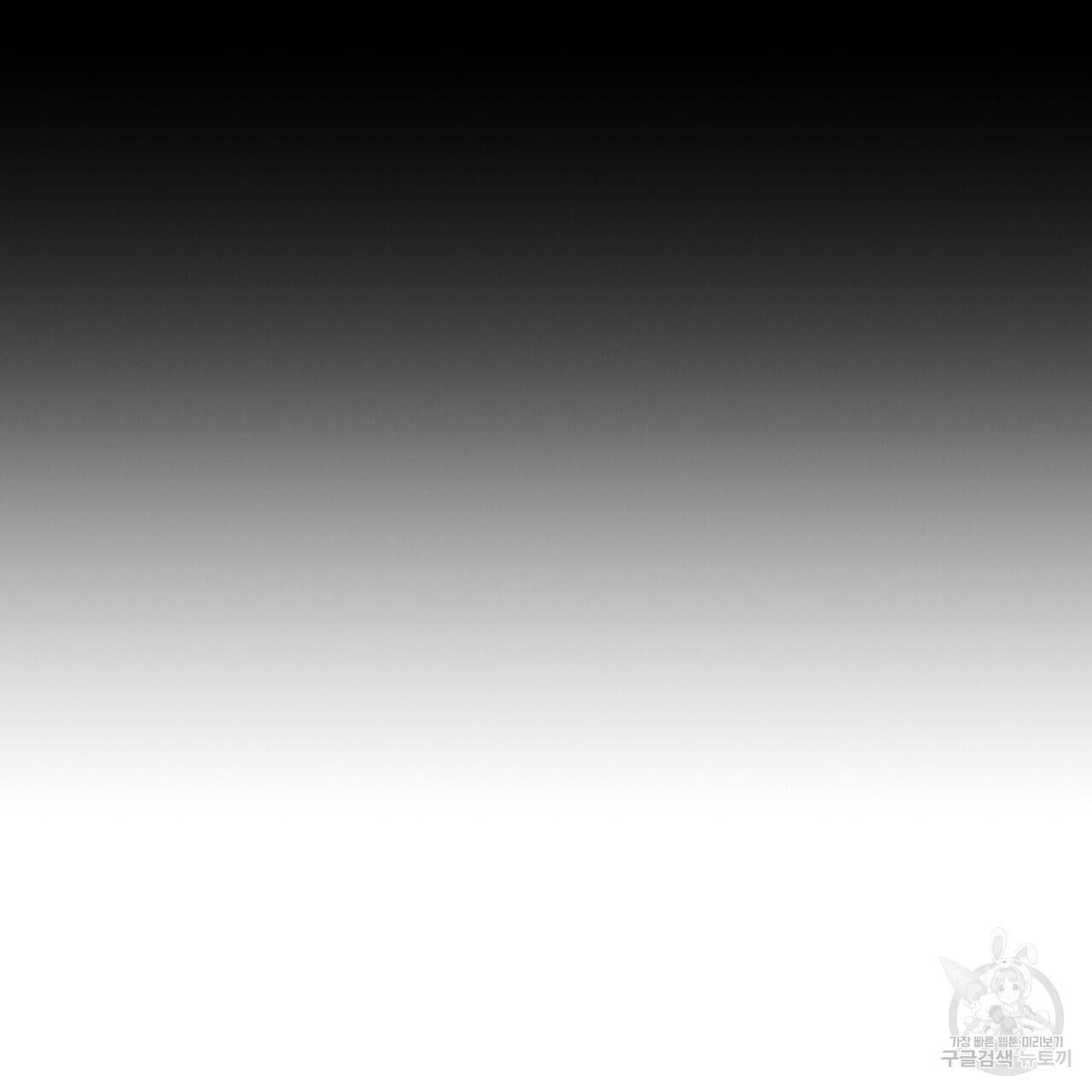 철수를 구하시오 11화 49