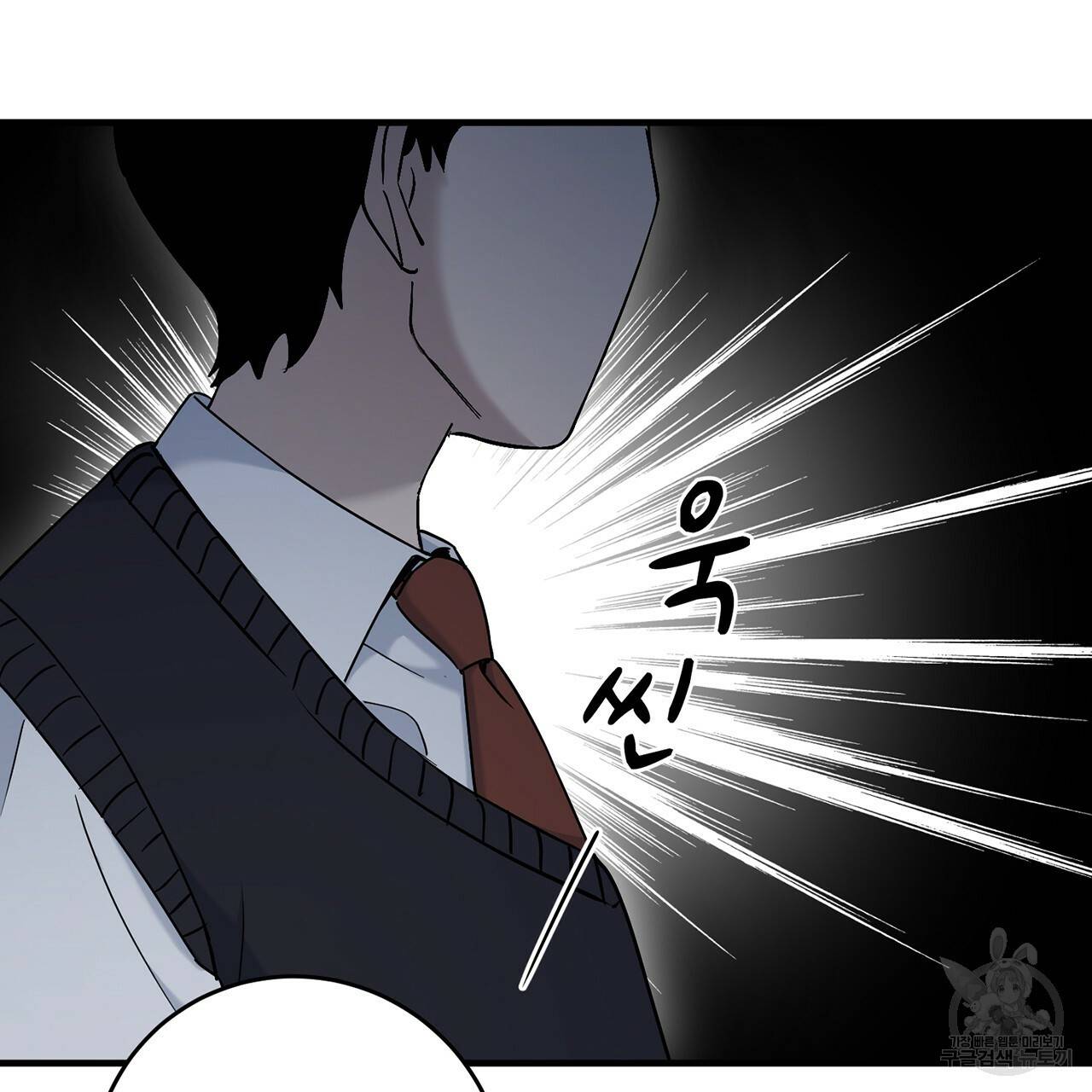 철수를 구하시오 11화 50