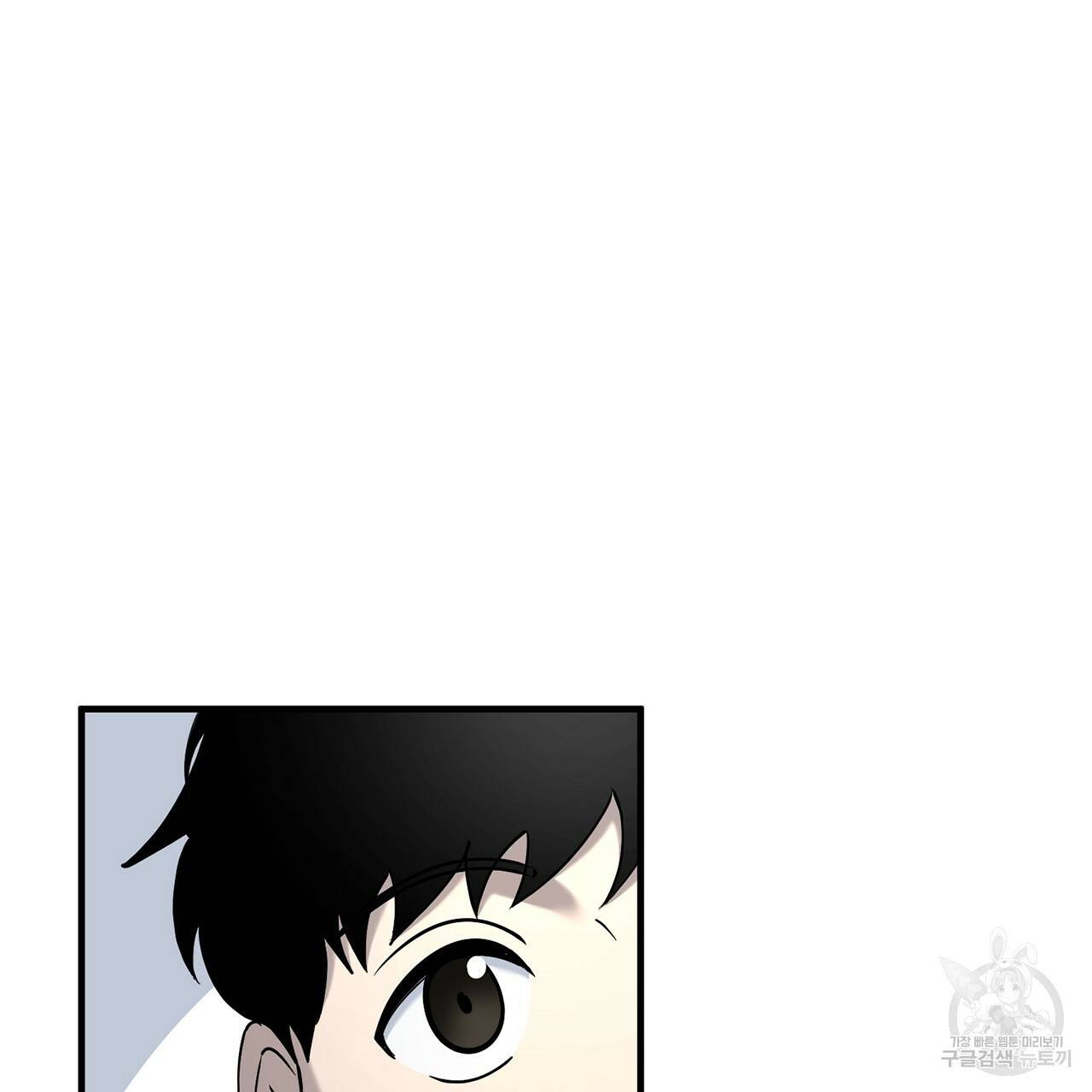 철수를 구하시오 11화 53