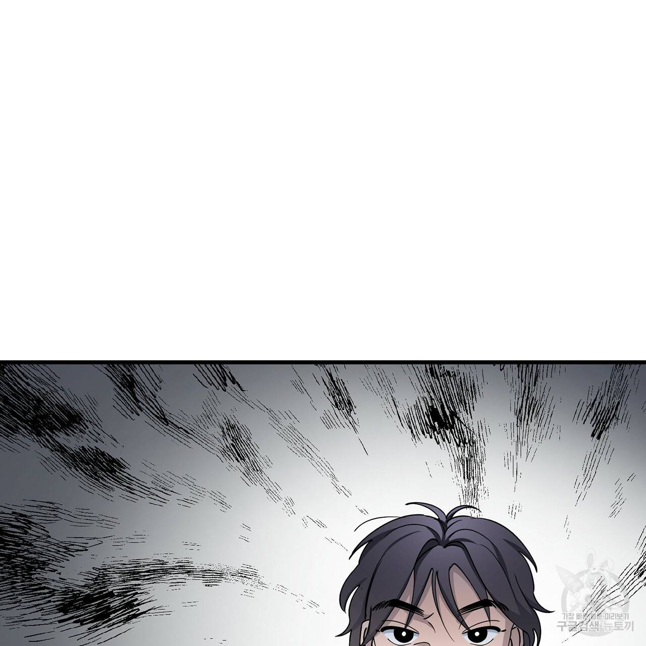 철수를 구하시오 11화 67