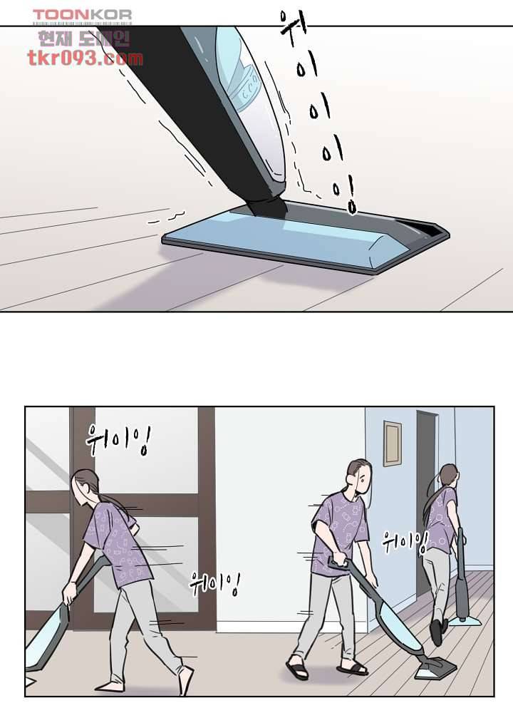 귀신을 보는 남자 22화 1