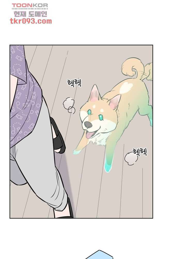귀신을 보는 남자 22화 2