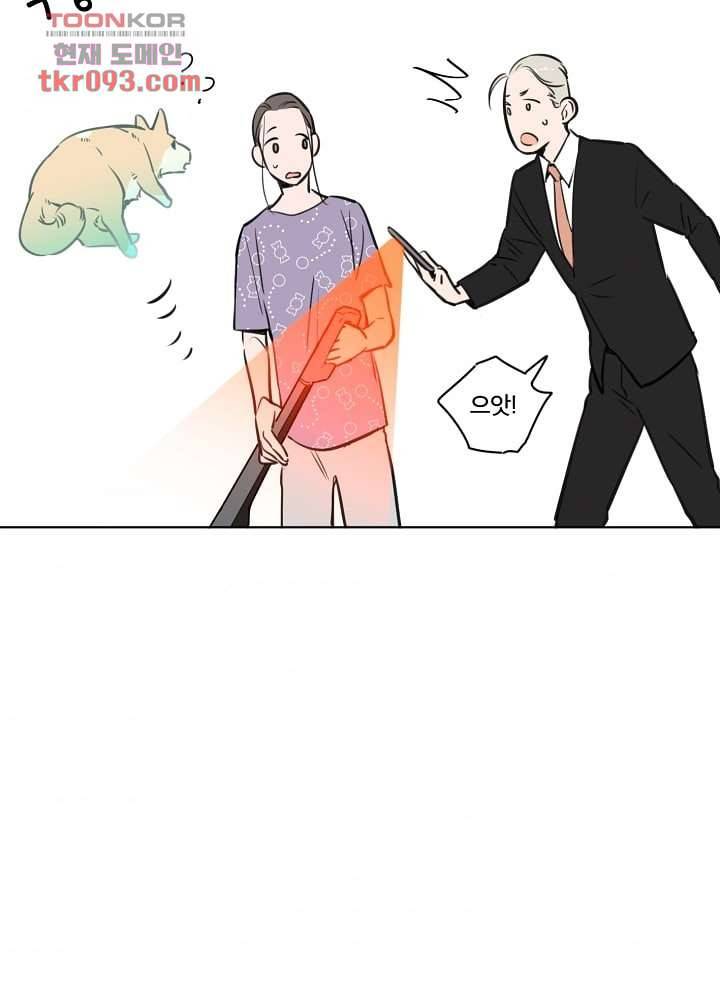 귀신을 보는 남자 22화 4