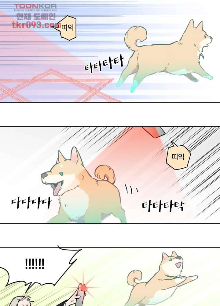 귀신을 보는 남자 22화 7