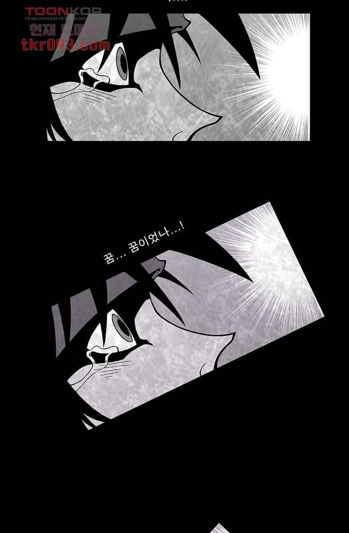 무림수사대 35화 6