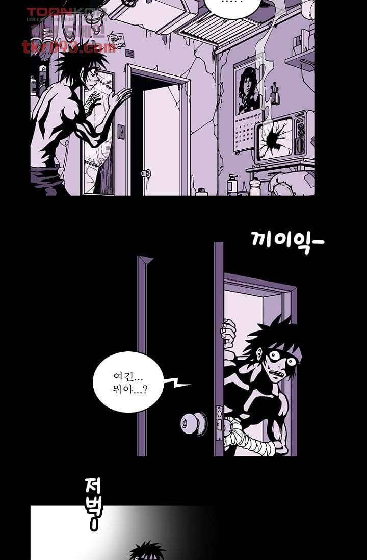 무림수사대 35화 15