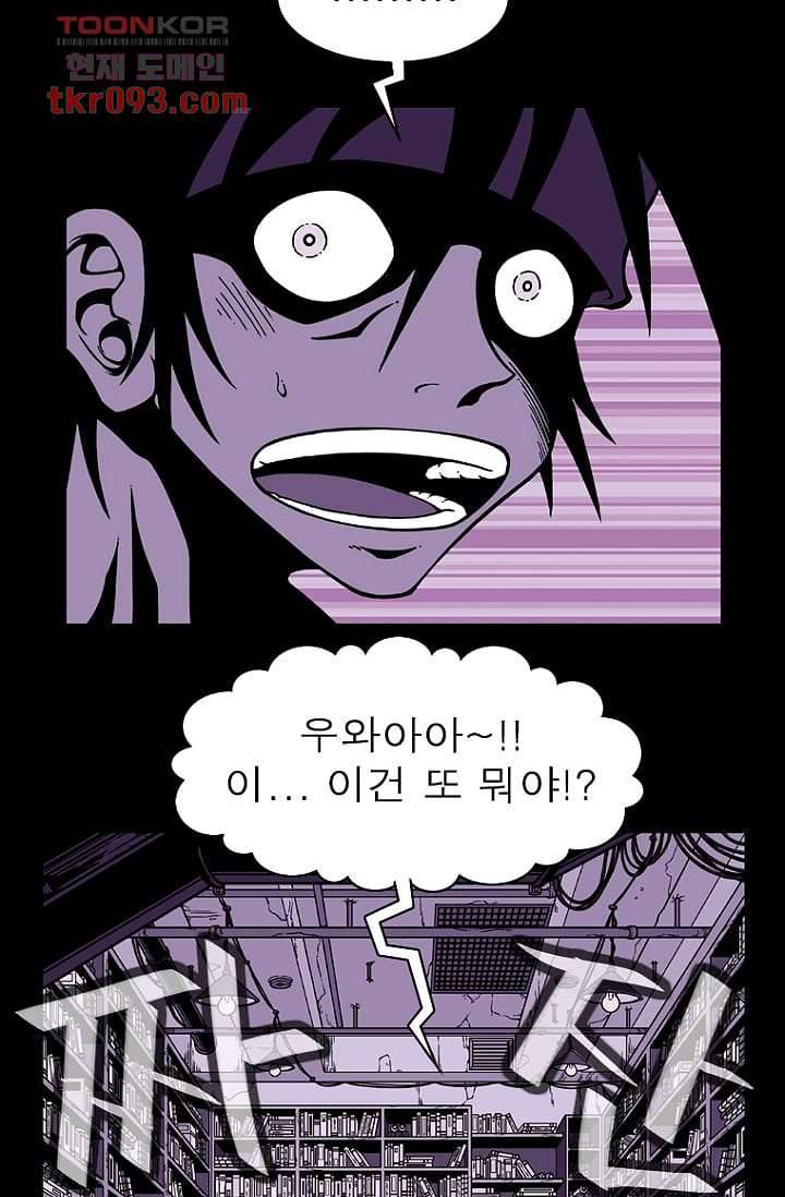 무림수사대 35화 17
