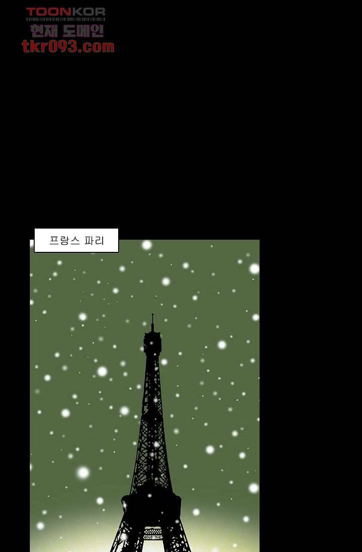 무림수사대 35화 30