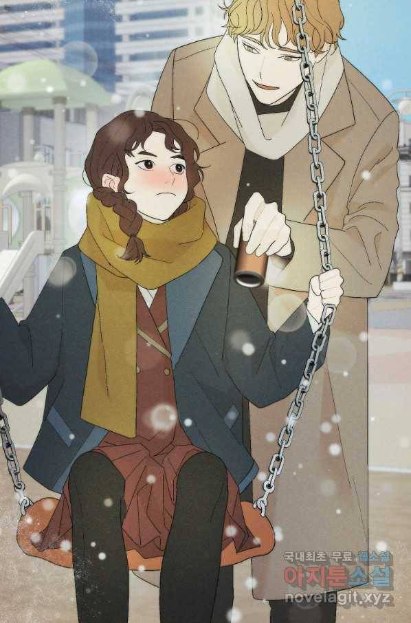 경계인(카카오) 17화 9
