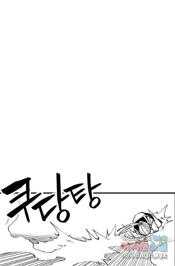 용의 귀로 56화 2대2 73