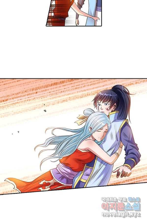 환생요마 46화 4