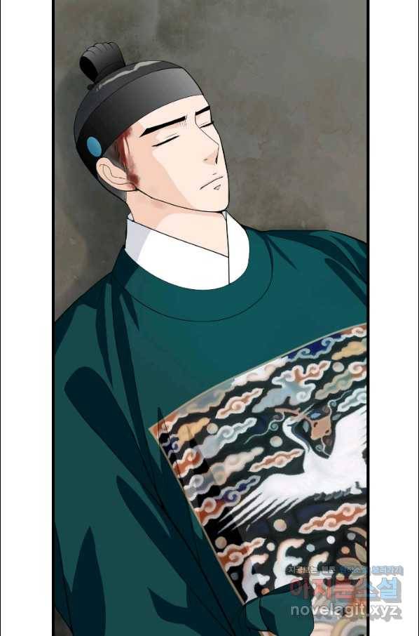 화홍 2부 70화 26