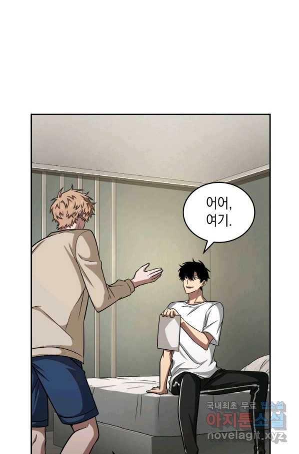 도굴왕 312화 14