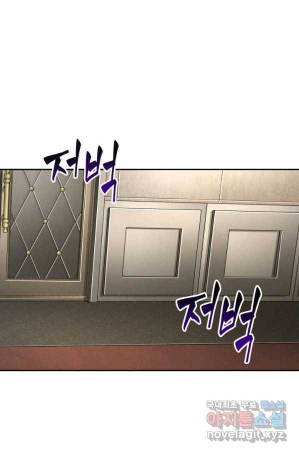 도굴왕 312화 31